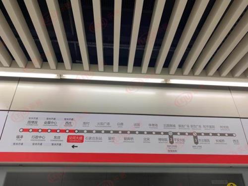 石家庄新百广场到福泽站地铁
