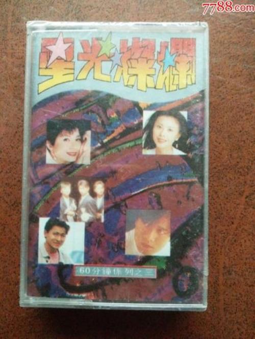 星光灿烂第几集两个人在一起