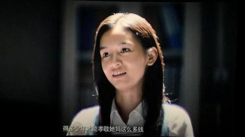 陈念为什么杀魏莱