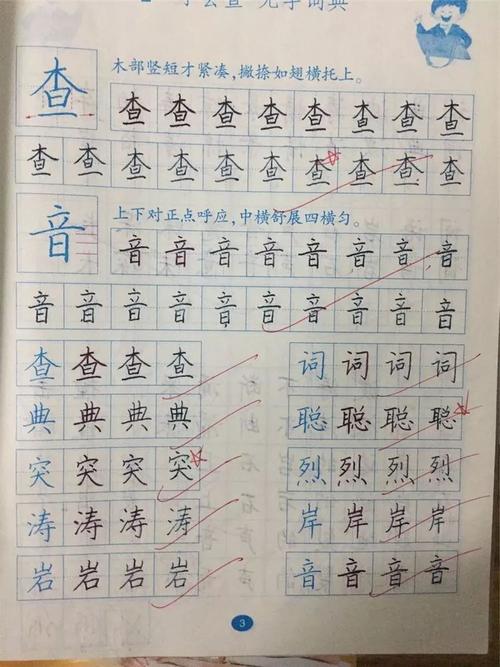 吴宇泽名字的含义是什么