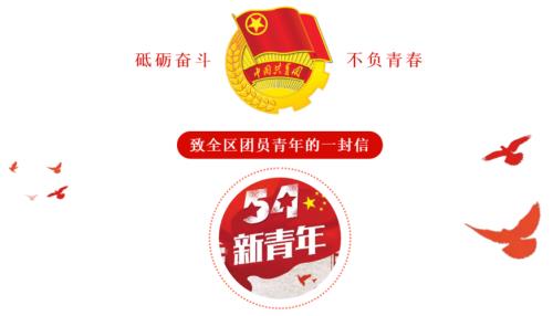 关于守志的青年人物素材