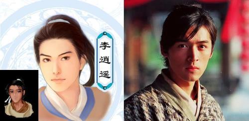 仙剑三原著官方实力排名