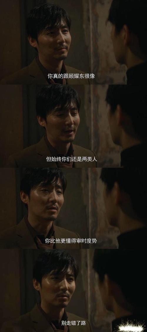 隐秘而伟大中的赵警官是好人吗