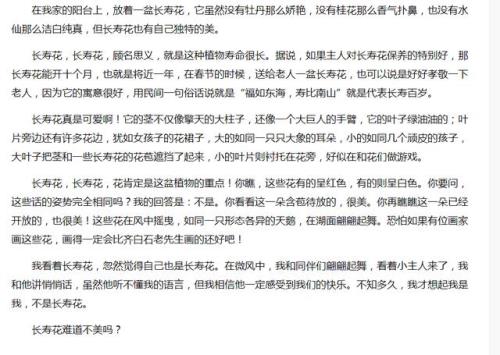 杜鹃花小练笔怎么写