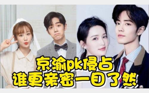 李沁和杨紫谁跟肖战关系好