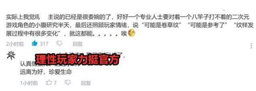 东方青苍为什么不取元神