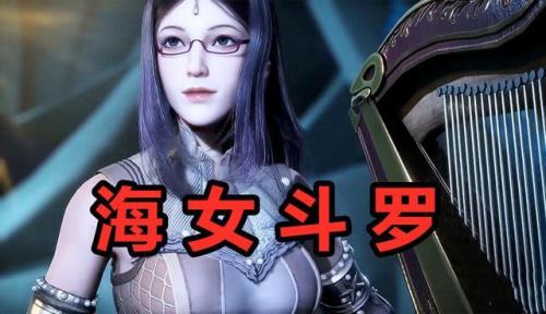 斗罗大陆剧情概括