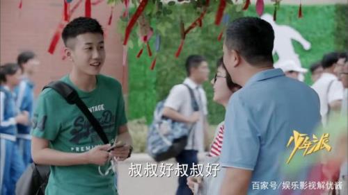 少年派江天昊换人了吗
