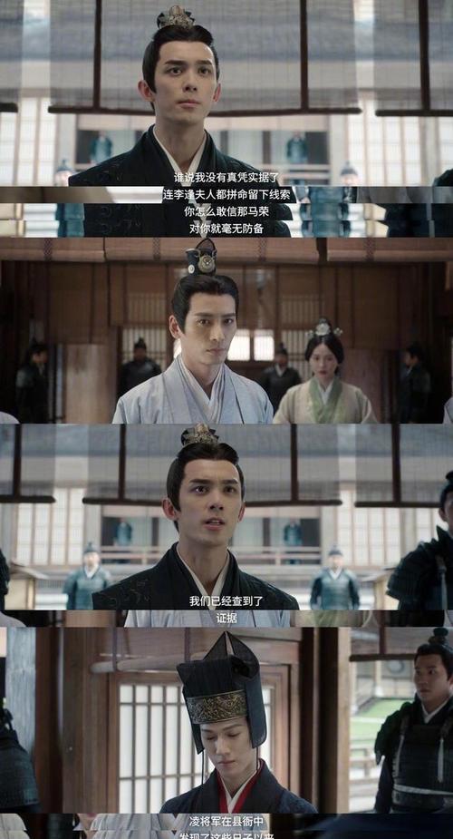 月升沧海凌不疑家庭聚餐哪集