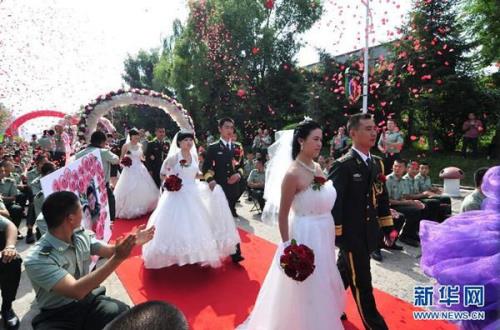 程家集体婚礼是第几集