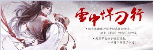 有什么好看的玄幻言情小说