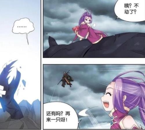 斗破苍穹紫妍结局是什么