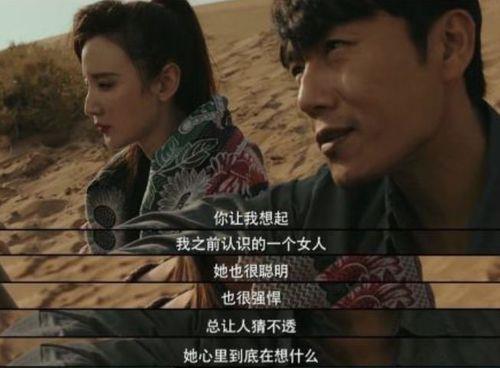 月升沧海三叔有多少个女儿