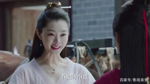 庆余年范若若喜欢谁