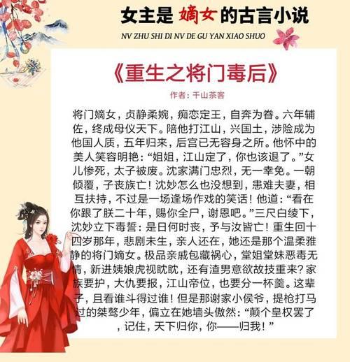女主叫赵什么的小说