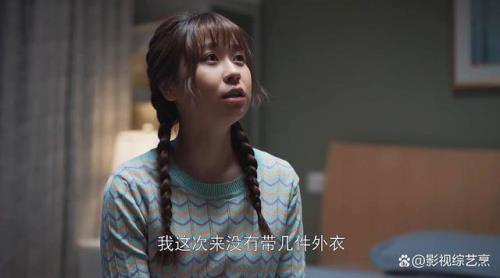 欢乐颂朱喆弟妹来上海第几集