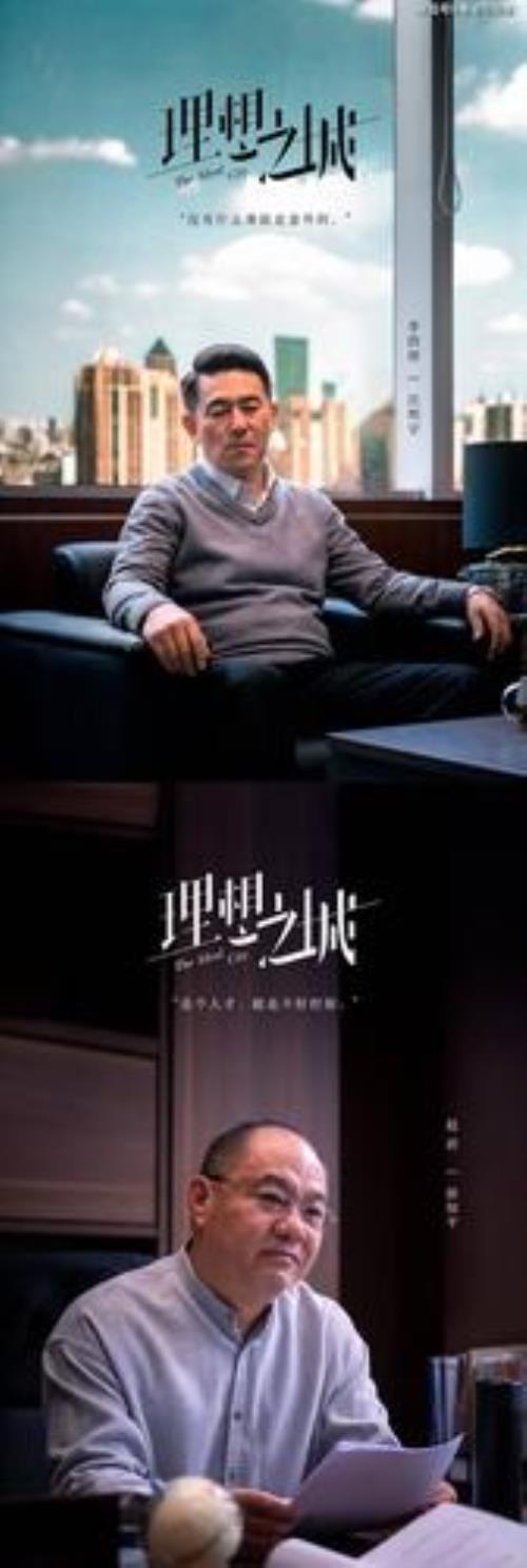 理想之城董事长新助理是谁