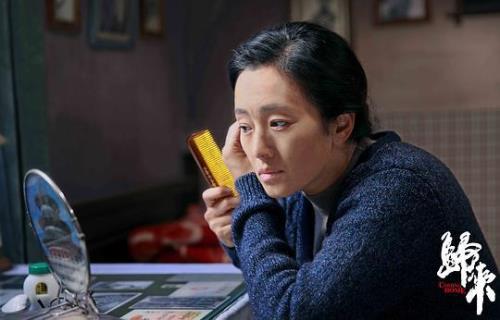 归来故事梗概