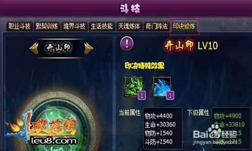 小说《斗破苍穹》里所有功法与斗技以及其级别有哪些