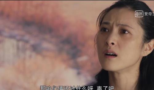 人世间杜娟妈的扮演者