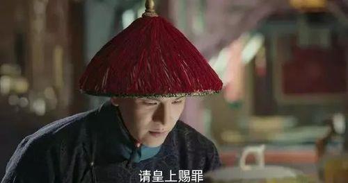 凌云彻怎么变成太监的