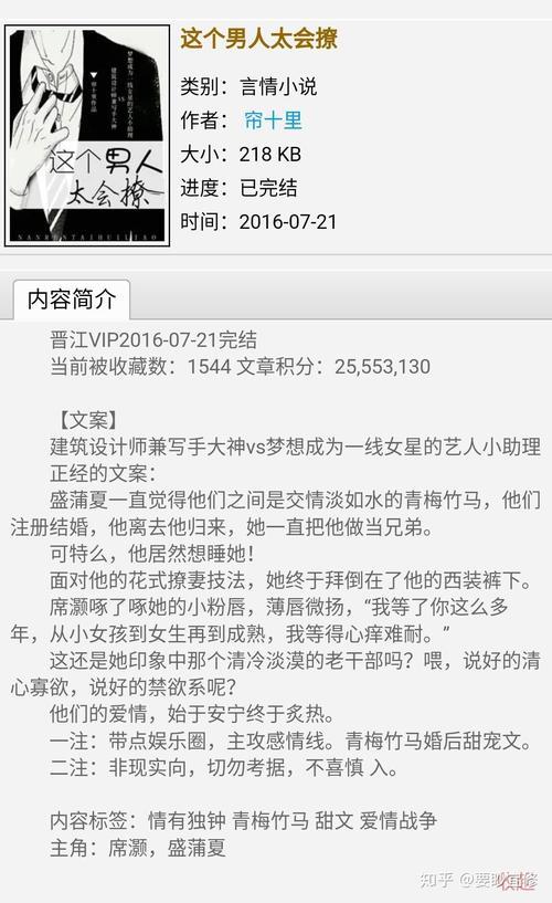 文笔成熟的言情小说作者