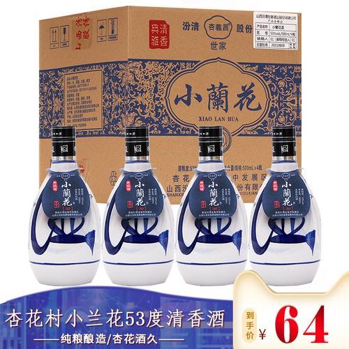 青花小兰花酒怎么样