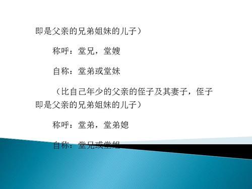 我的孩子应该怎么称呼我的娘家爸妈有哪些称呼
