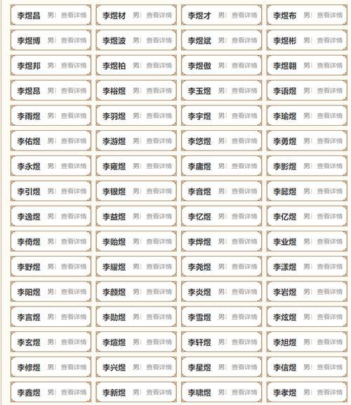 我姓吴，想给孩子取个好听又含义的名字
