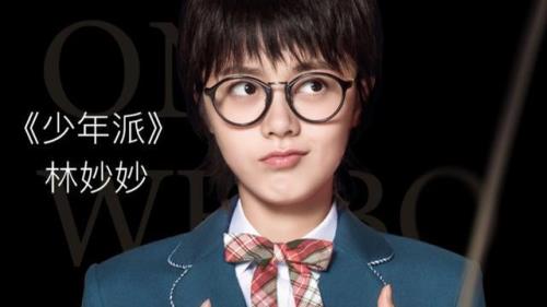 赵今麦闫妮关系
