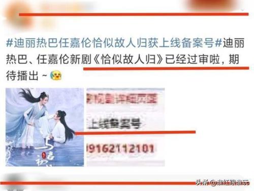 恰似故人归写了多少字