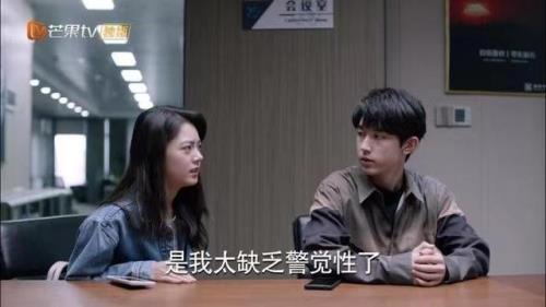 少年派2书贤是好人还是坏人