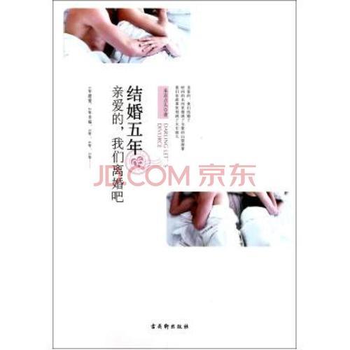 亲爱的生命朱帝和谁结婚了