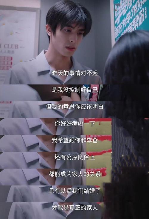 凌霄宵是哪部电视剧