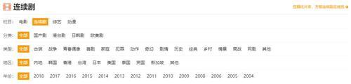 介绍几个可以免费在线观看电影的网站