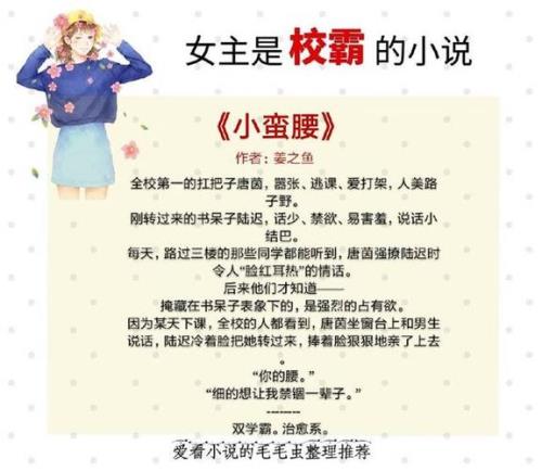 小说是重生的女主叫南宫黎沁男主叫君凛