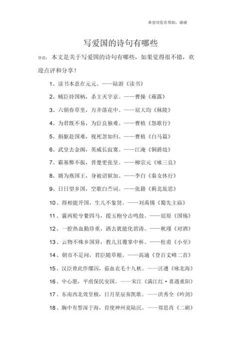 关于“洗澡”的诗句有哪些