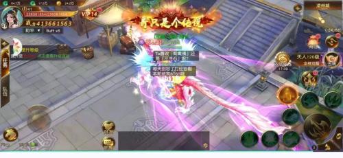 什么仙侠手游火爆