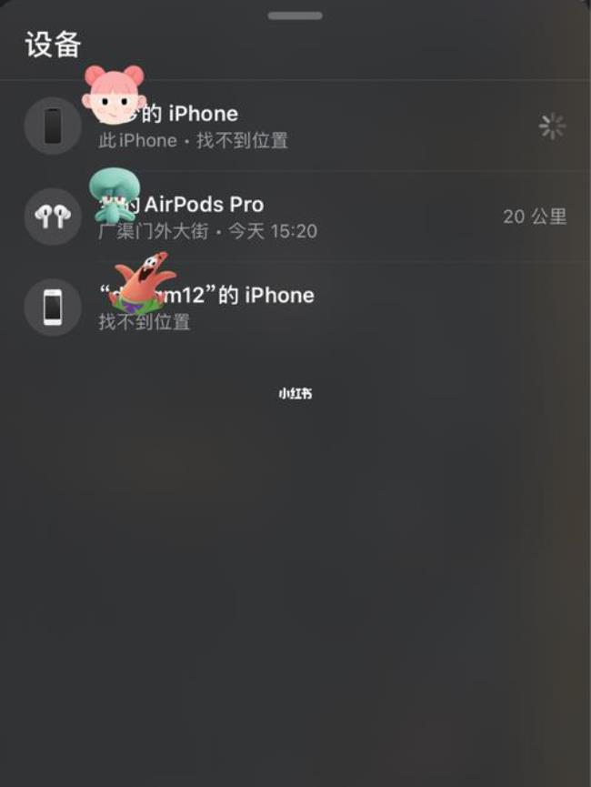 苹果耳机耗电量不一样能换新吗
