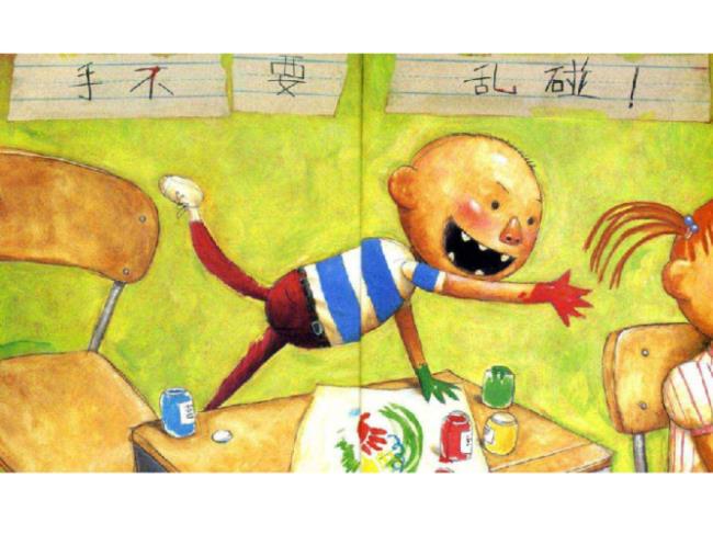 大卫上学绘本故事讲解