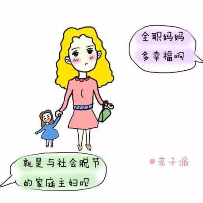 干物女和哦巴桑都是什么意思