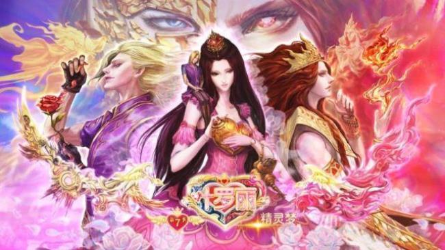 叶罗丽为什么没有第八季
