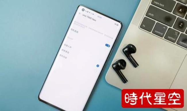 vivotws2蓝牙连接上没声音