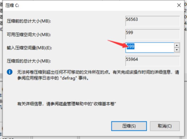 esp分区是什么