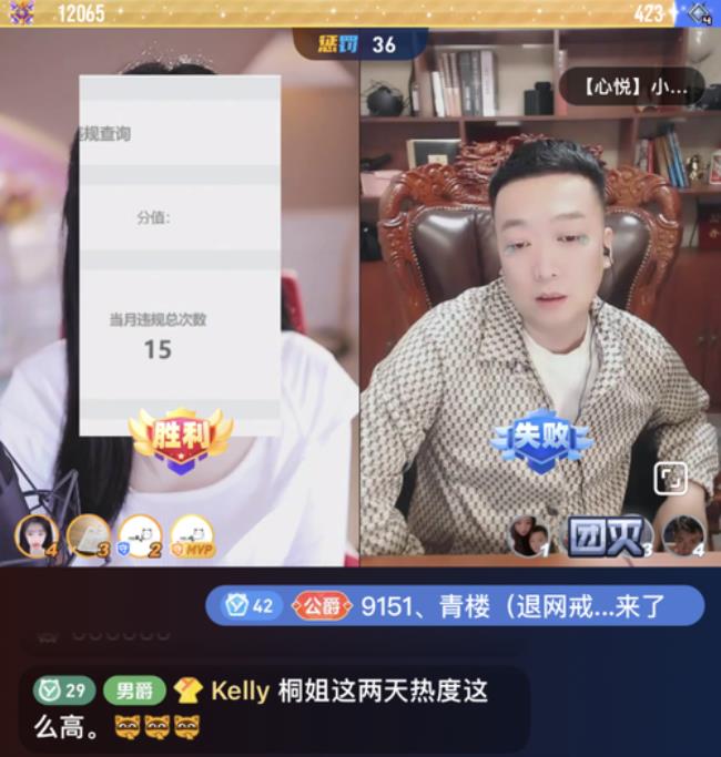 一叶知秋在歪歪上最早叫什么