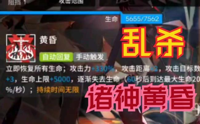 史尔特尔黄昏专精材料