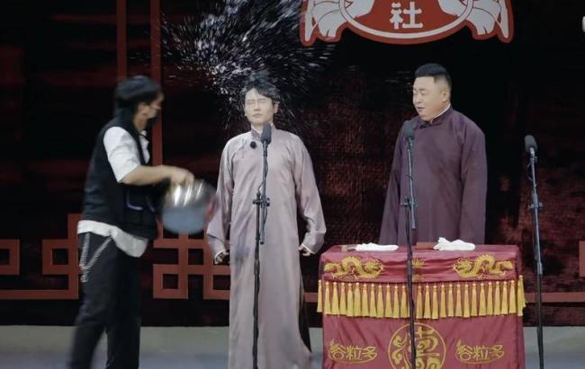 孟鹤堂莽撞人在第几期