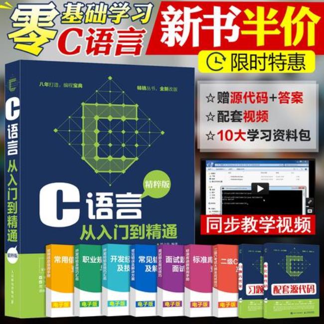 编程零基础如何自学入门