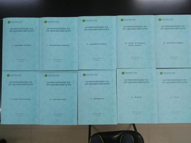 三个人两项工作怎么分工