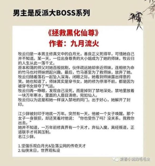 魔主和魔尊哪个厉害
